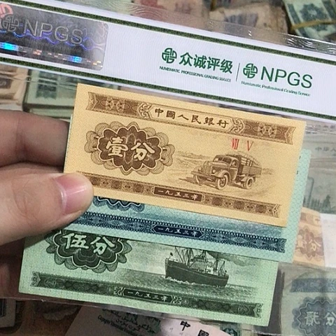 3张退市旧票福利品125