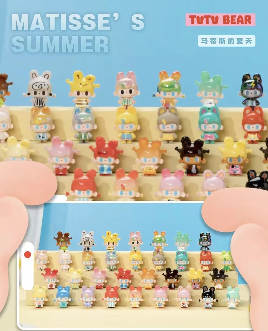 兔兔熊三代马蒂斯的夏天萌粒盲袋盲盒公仔可爱摆件