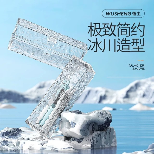 悟生冰川文具盒水晶纹透明笔盒大容量多功能男孩女孩学生自动铅笔