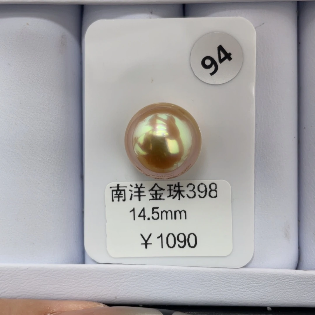 M***o未镶嵌裸珠定制海水珍珠海水金珠14-15mm