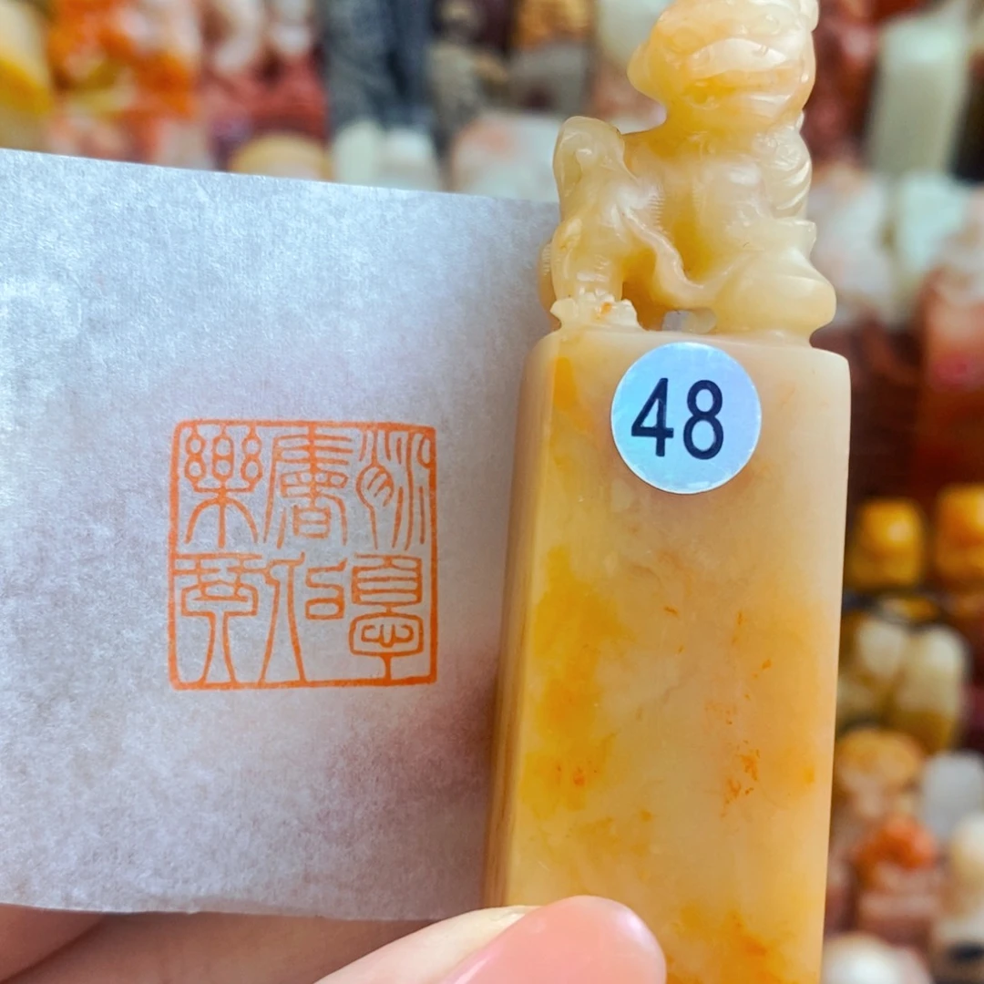 昌化石印石手工篆刻
