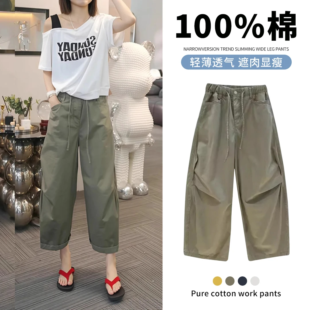 100%棉工装气球裤女夏季薄款2025新款小个子八分运动休闲休闲裤女