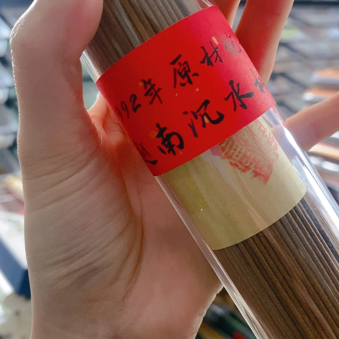 辉娜娜香舍专属闪购链接