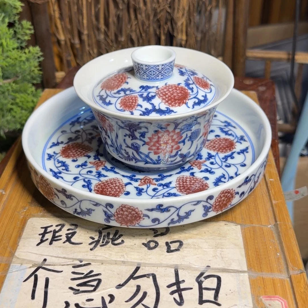 微瑕疵介意勿拍陶瓷器皿K178