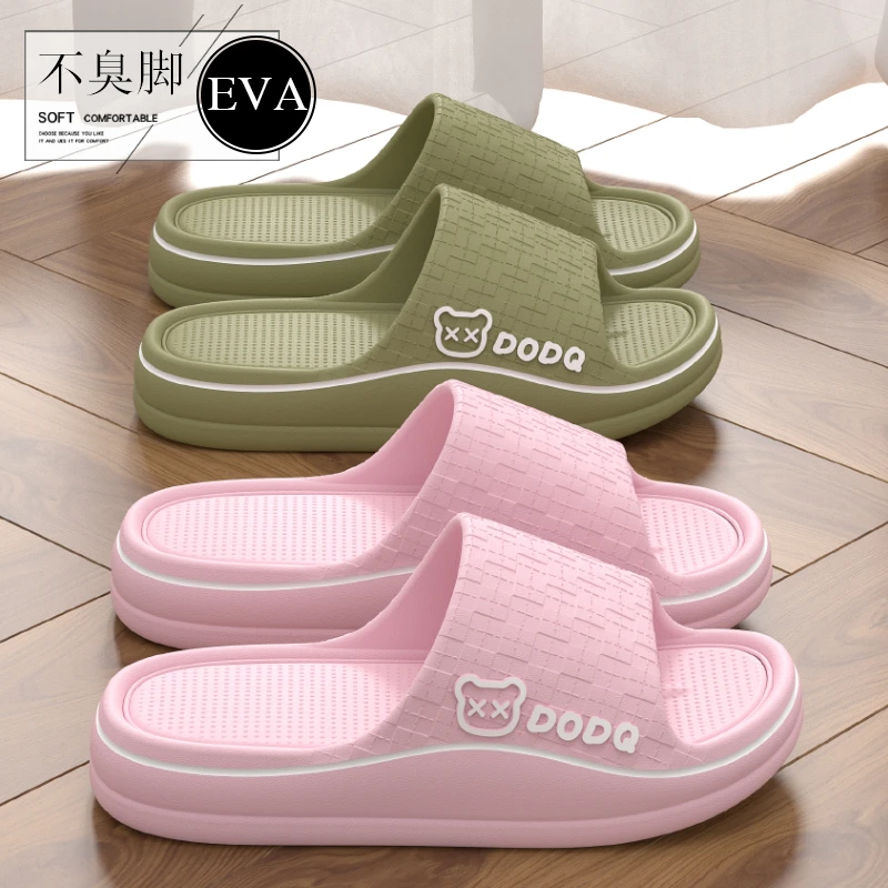 凉拖鞋女夏外穿情侣不臭脚家用室内浴室静音防滑EVA踩屎感拖鞋男