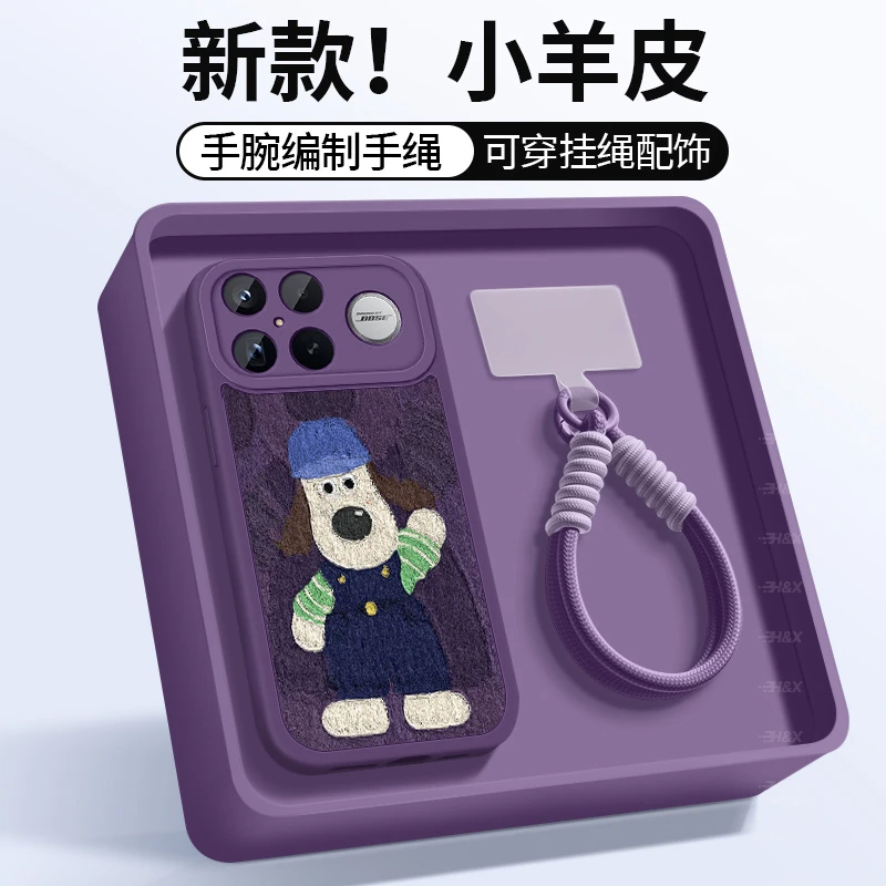 适用红米K90手机壳新款小羊皮红米K90ProMax创意女款时尚硅胶软壳