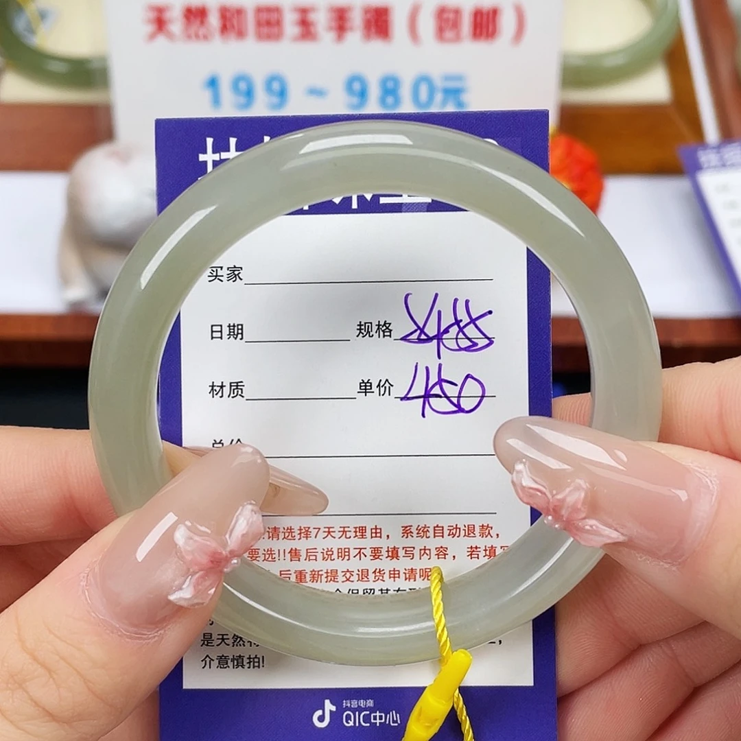 和田玉未镶嵌手镯