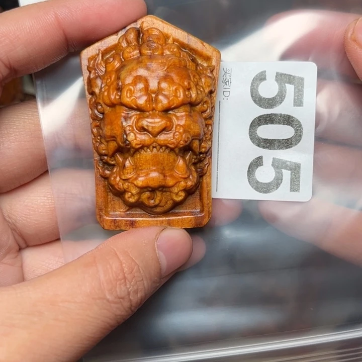 平***和贡木手串/手链贡木