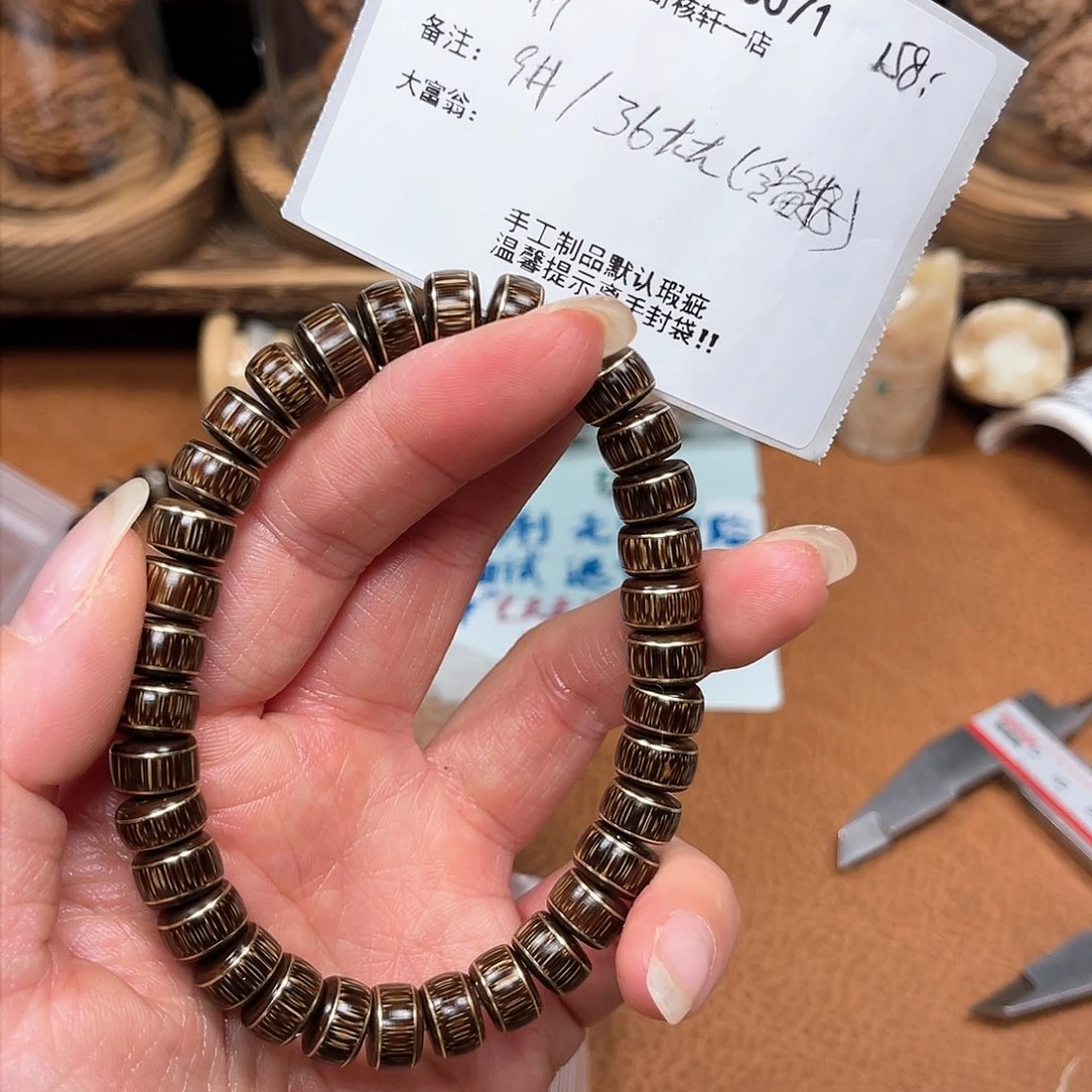 文玩核桃吊坠丝竹福利0071