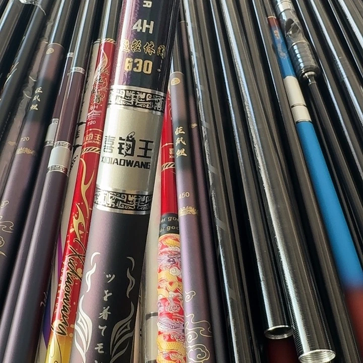 碳素6.3m名冠6.3超轻