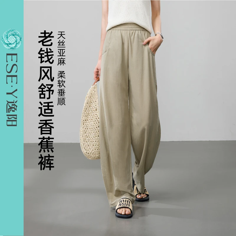 逸阳冰丝亚麻阔腿裤2025夏新款直筒裤女舒适显瘦棉麻结构裤子