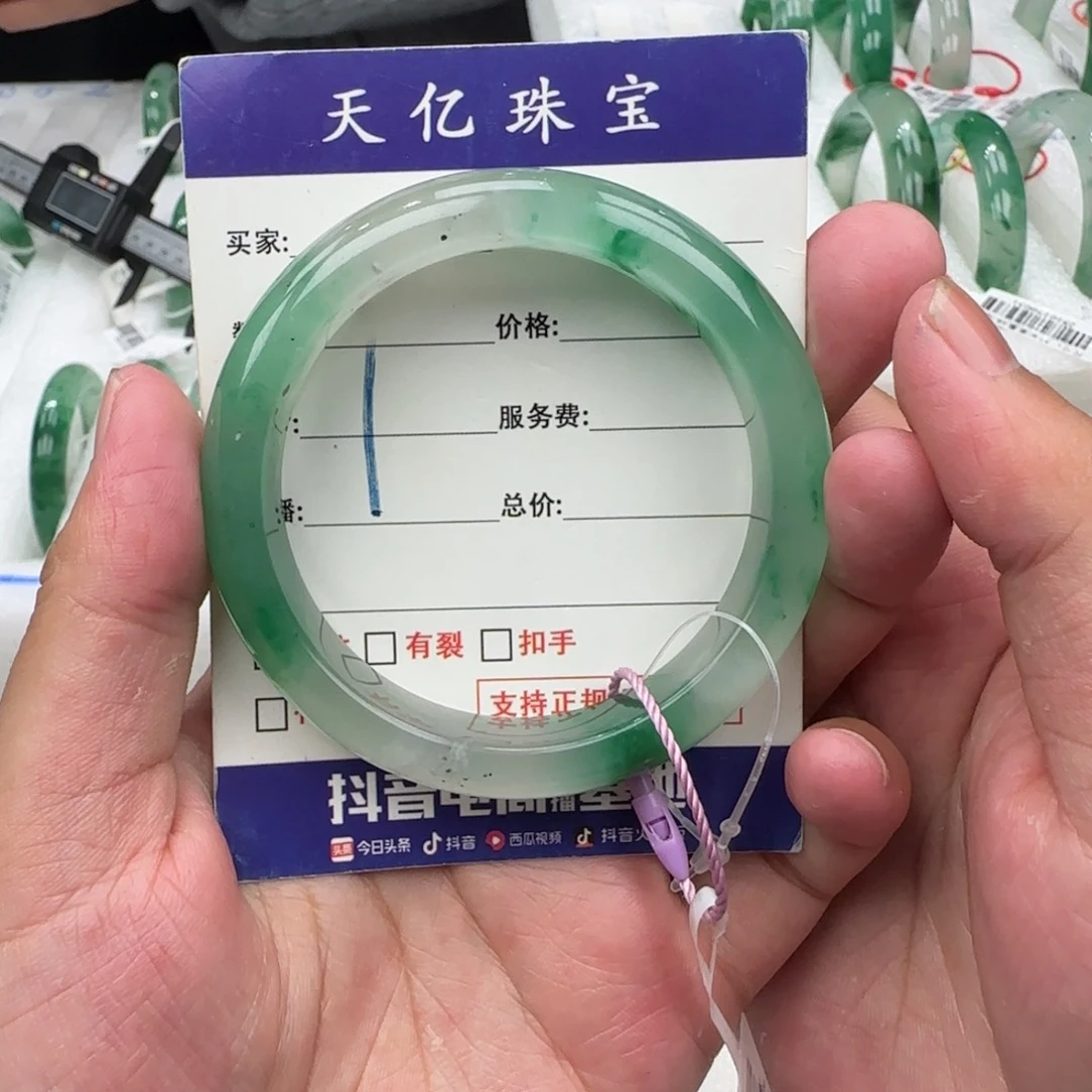 石英质玉未镶嵌53