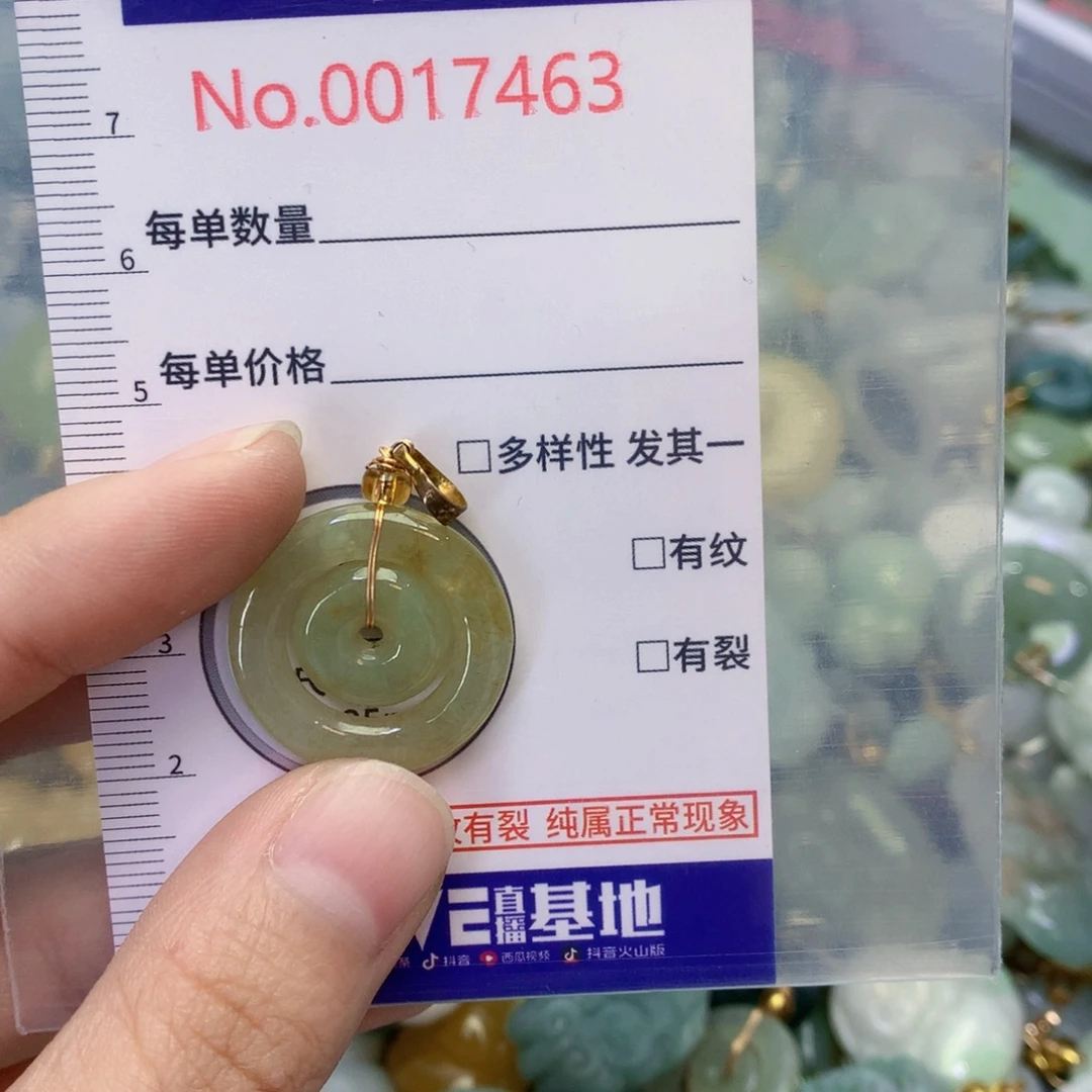翡翠足银镀金镶嵌吊坠(不含链)