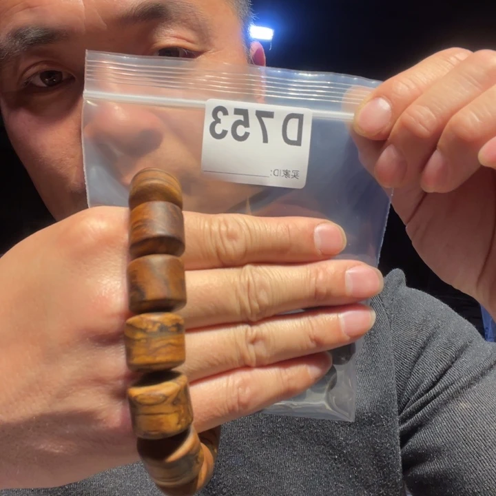 香榧木缅甸黄花梨753