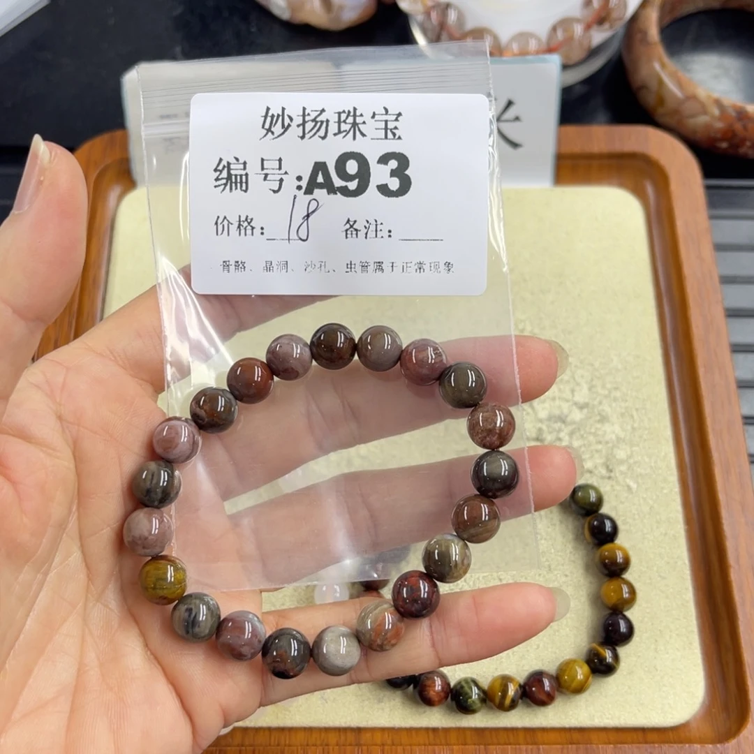 石英质玉默认有瑕合金冬**光
