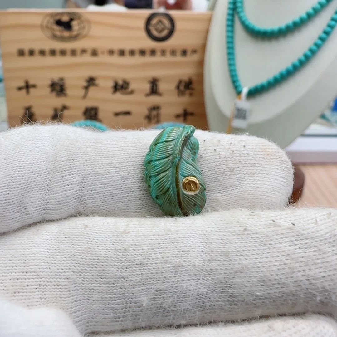 绿松石未镶嵌52叶子+w