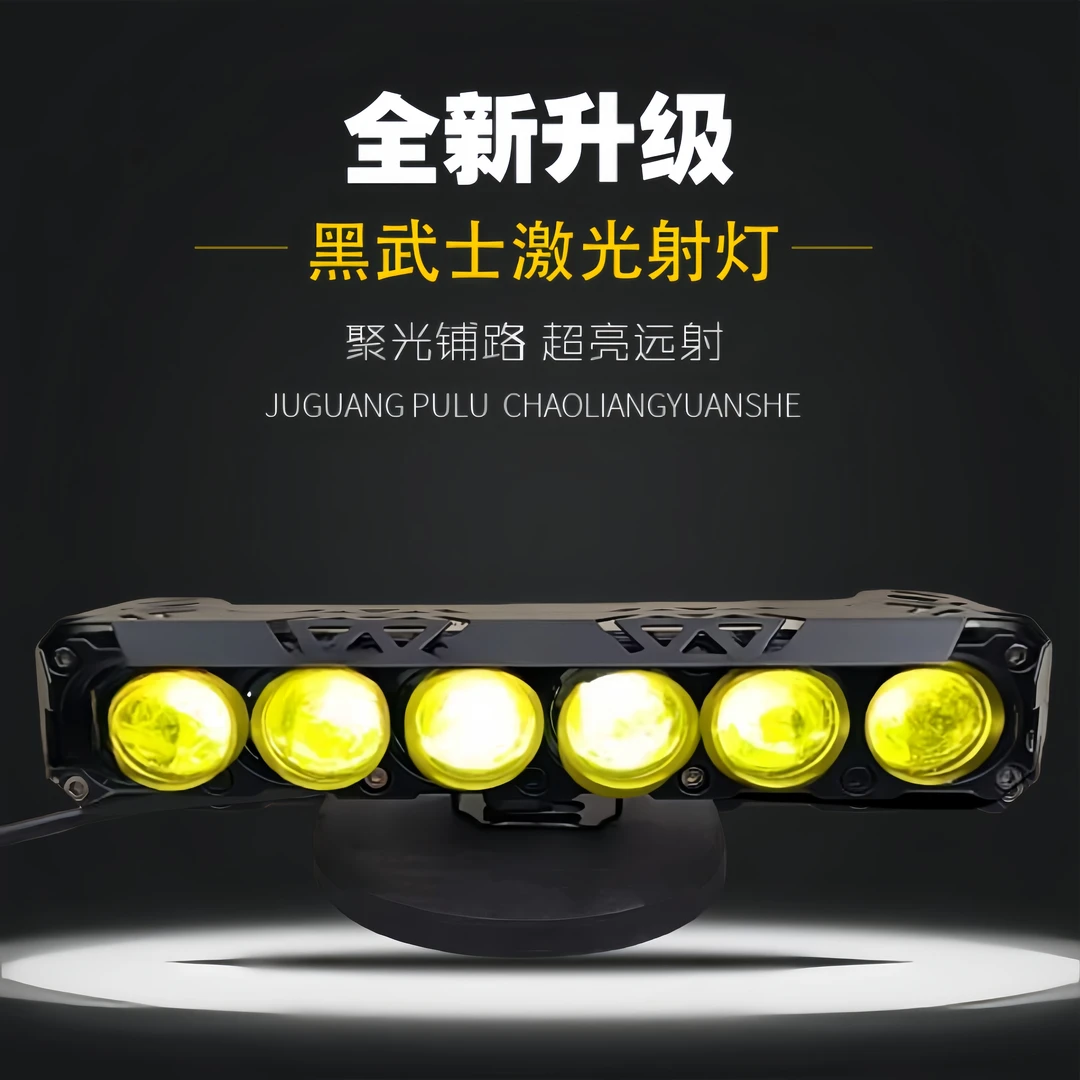 汽车卡车六珠超亮激光射灯透镜聚光LED外置加装中网隐藏铺路王铝1