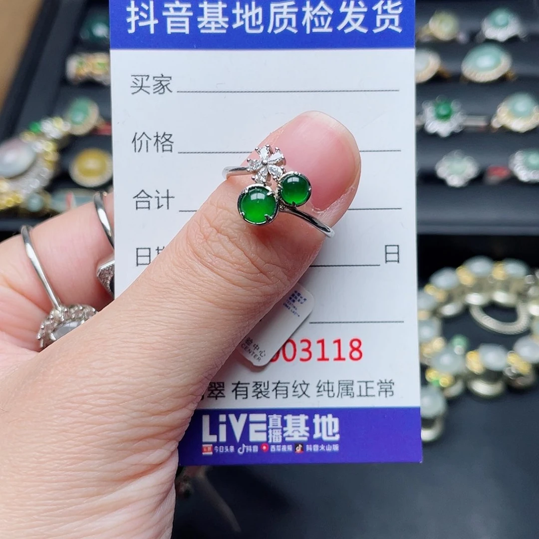 银S925镶嵌戒指翡翠