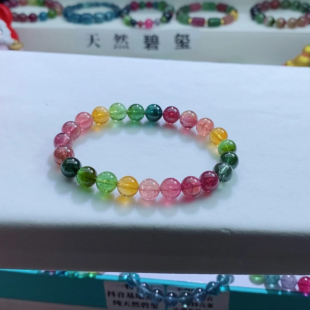 碧玺手链未镶嵌8.2mm左右
