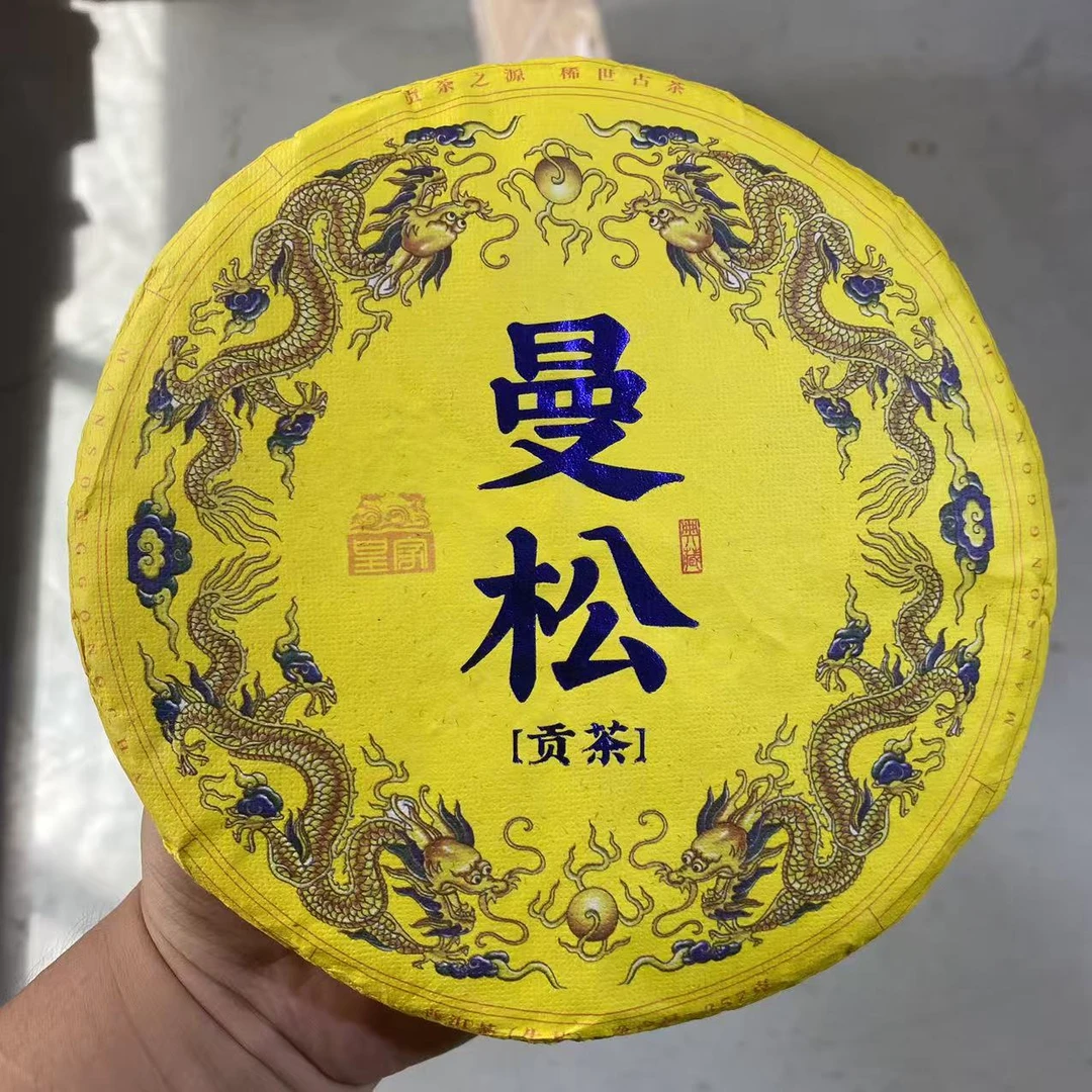 曼松普洱生茶357克