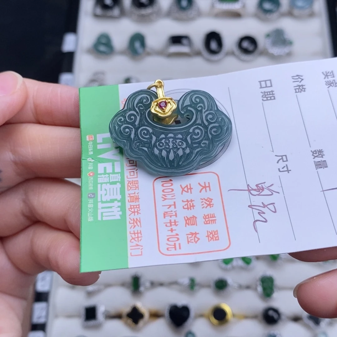 未镶嵌挂件翡翠翡翠