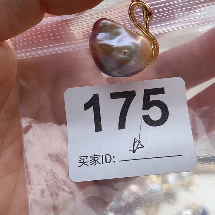 未镶嵌天然珍珠。  漏 漏 漏淡水珍珠