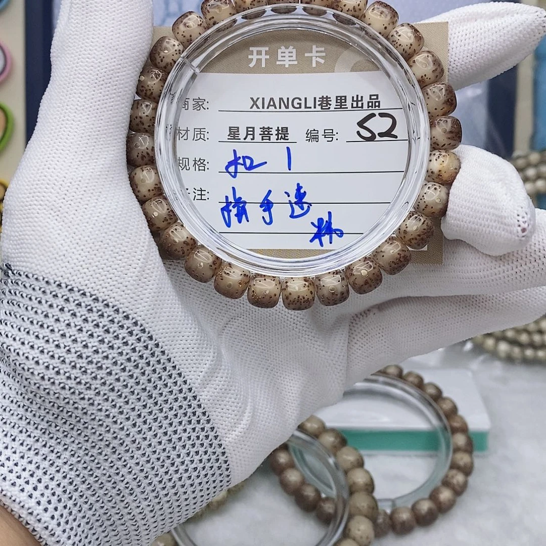 吊坠星月菩提11112222S2