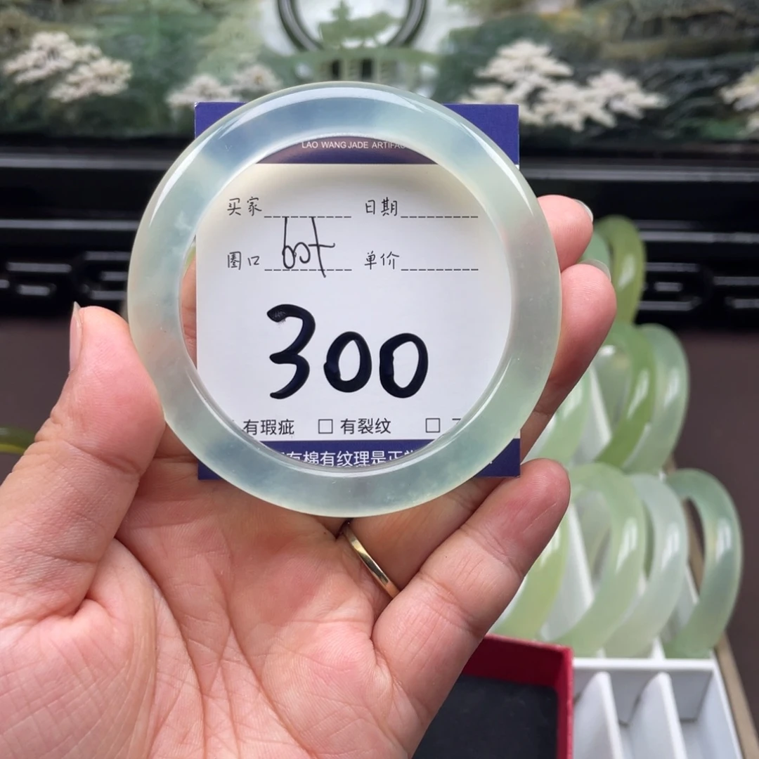未镶嵌岫玉手镯手镯