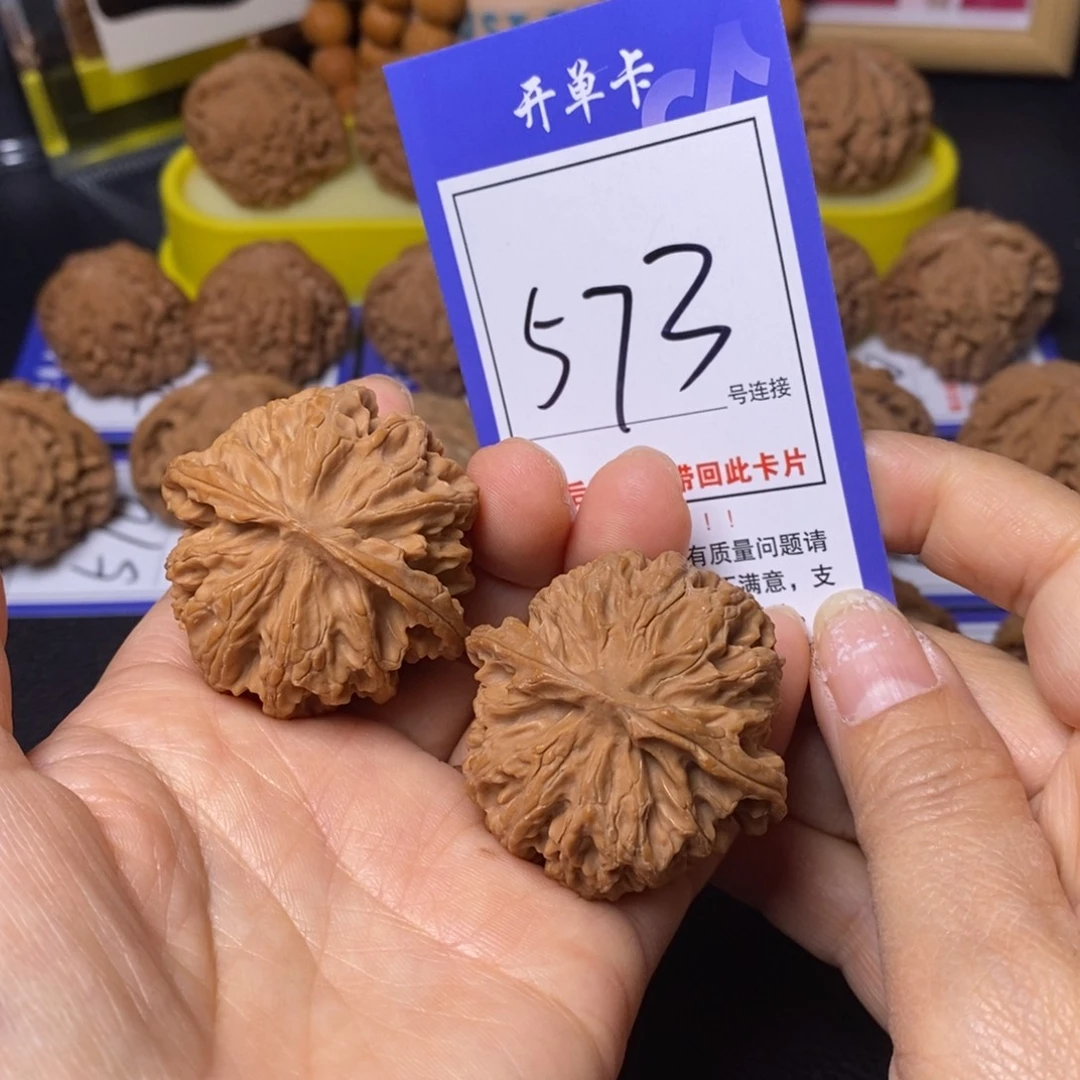 文玩核桃把件43苹果573