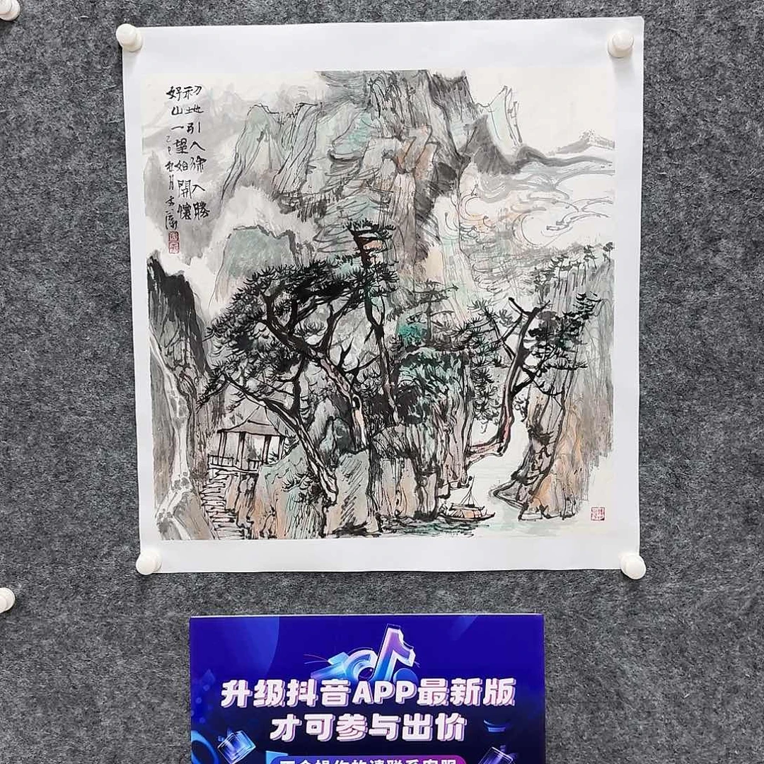 国画国画作品XWZ老师