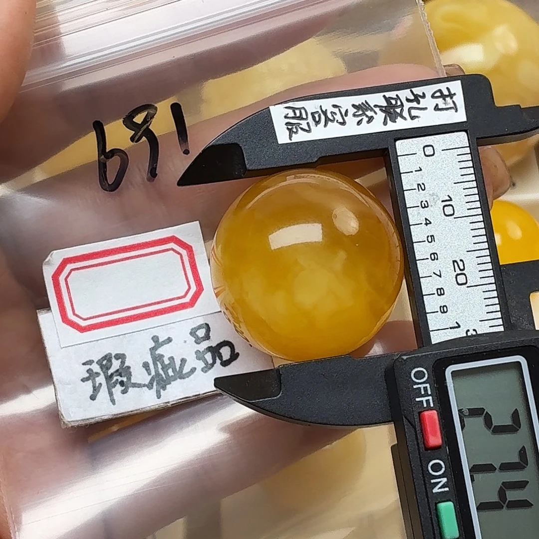 蜜蜡未镶嵌裸石蜜蜡