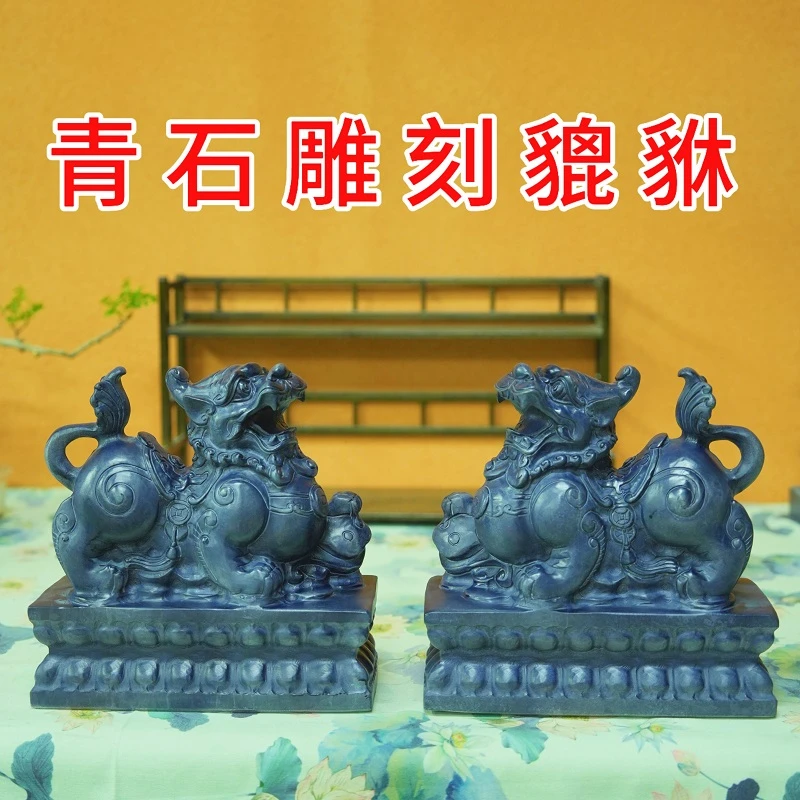 石雕貔貅一对家用摆件石头青石雕刻别墅自建房庭院大门口门前玄关