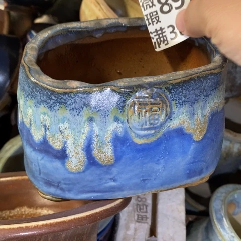 罐8976 微瑕38包邮景德镇陶瓷
