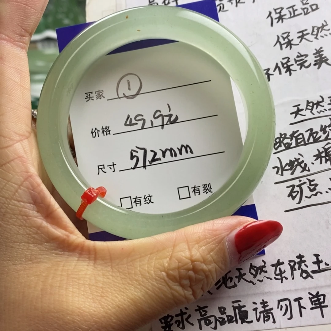东陵石未镶嵌手镯1