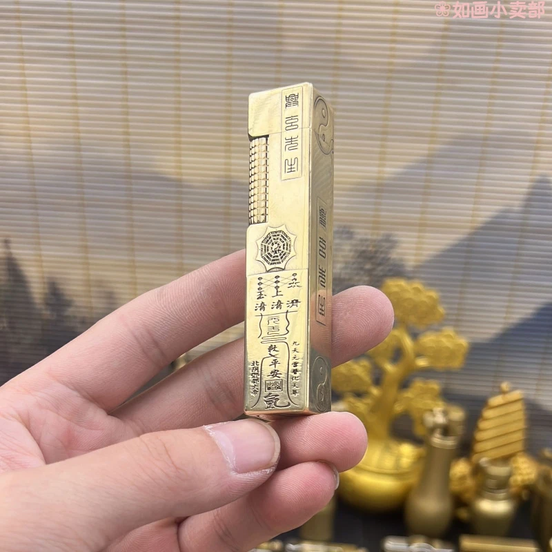好运达四方柱小金条纯黄铜煤油打火机短款长拨轮浮雕三清太极八卦