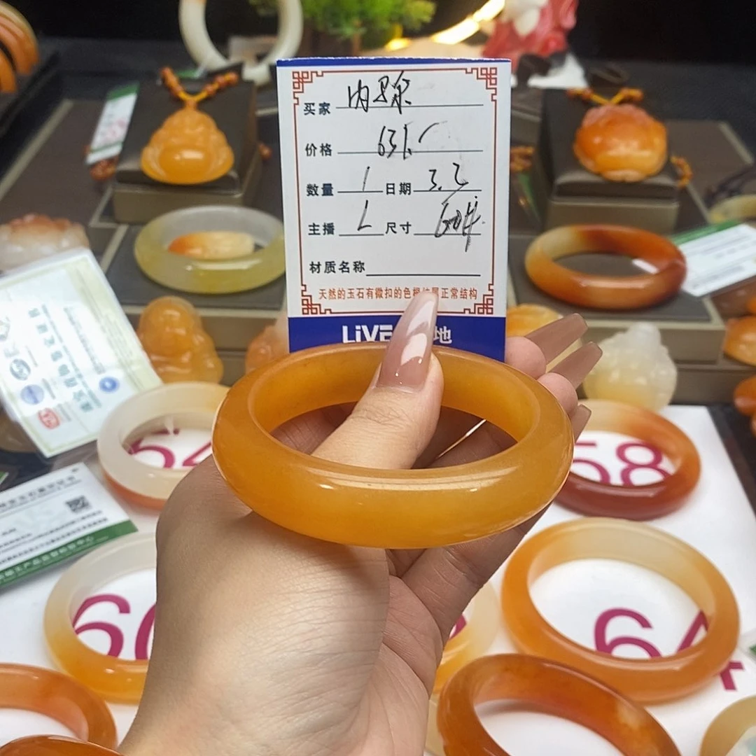 石英质玉（黄龙玉）手镯未镶嵌内*尔