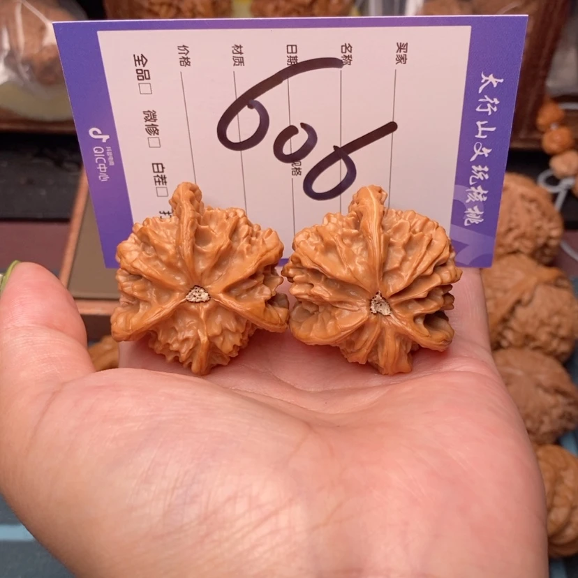 【闪购商品】文玩核桃把件劝***良文玩核桃606