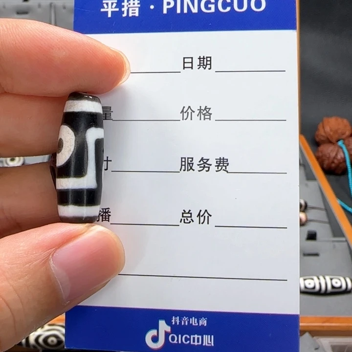 玛瑙/玉髓颈饰未镶嵌不*海