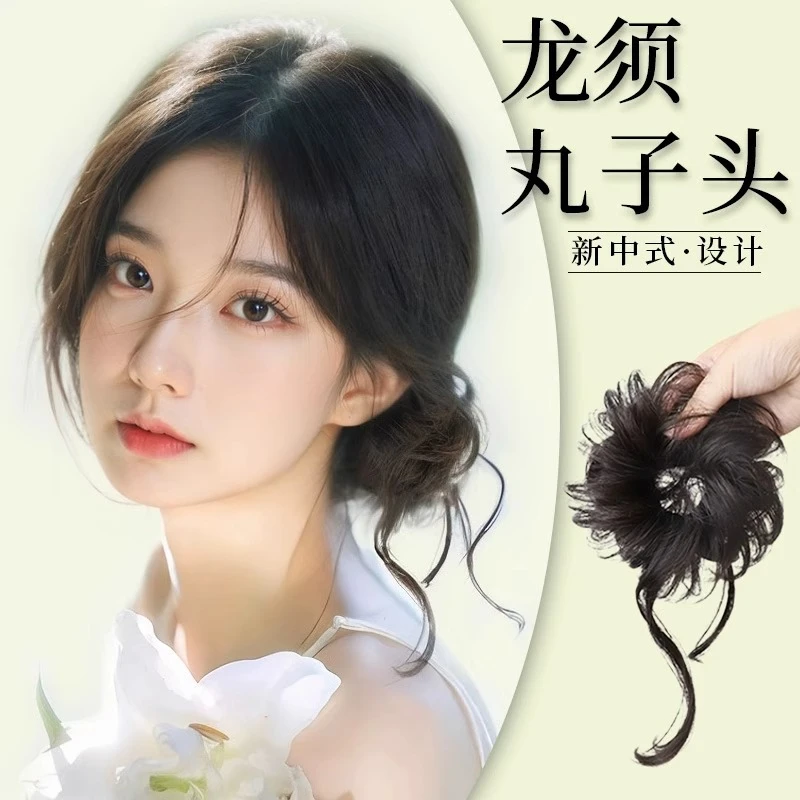龙须丸子头假发新中式古风盘发造型发包盘发古装神器