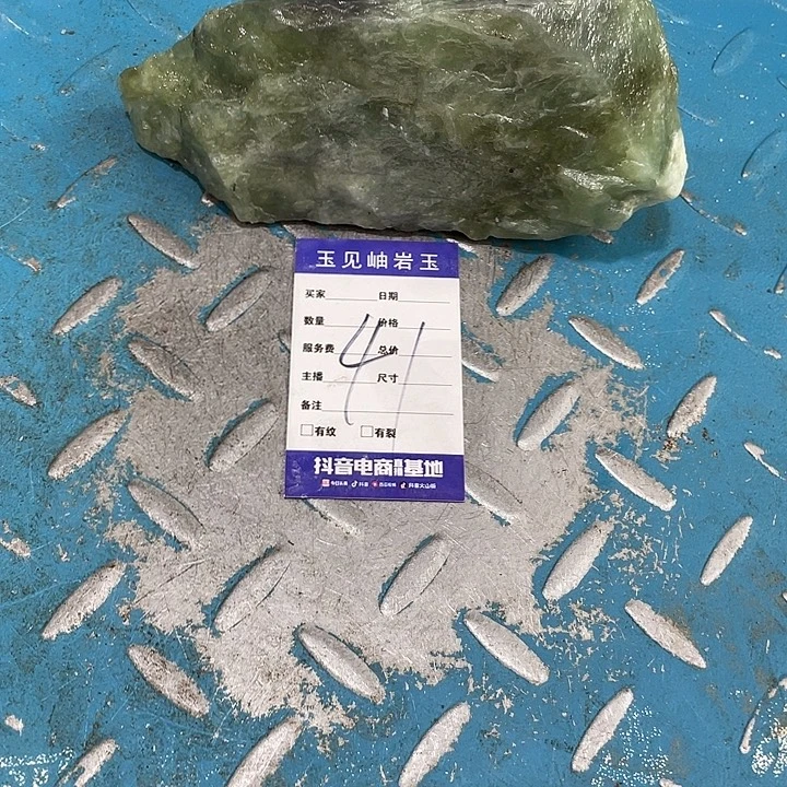 鬼***承蛇纹石玉未镶嵌珠宝奇石