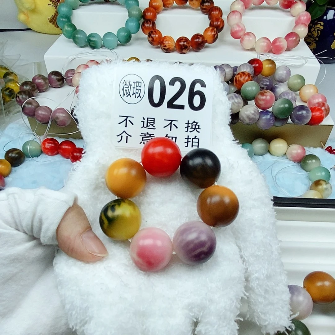 把件菩提根/象牙果
