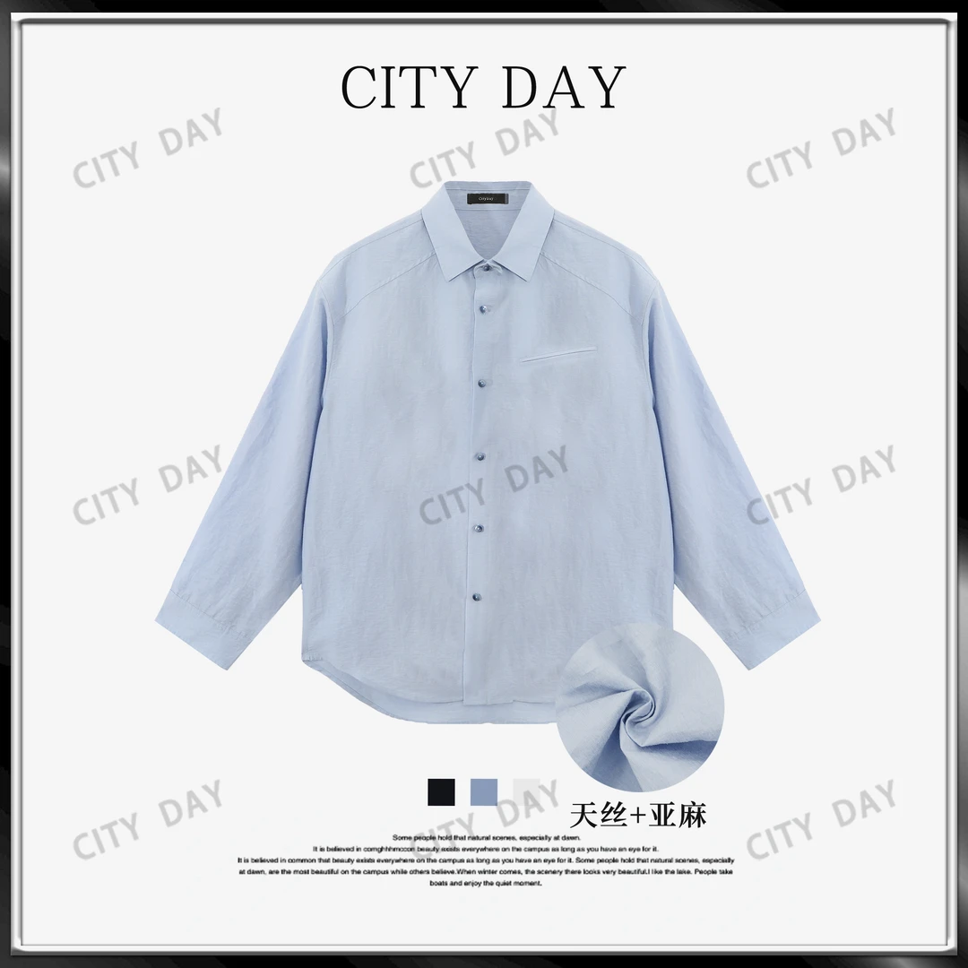 CityDay【楠哥】云纱定织 莱赛尔亚麻 微褶肌理极简微阔衬衫 8501