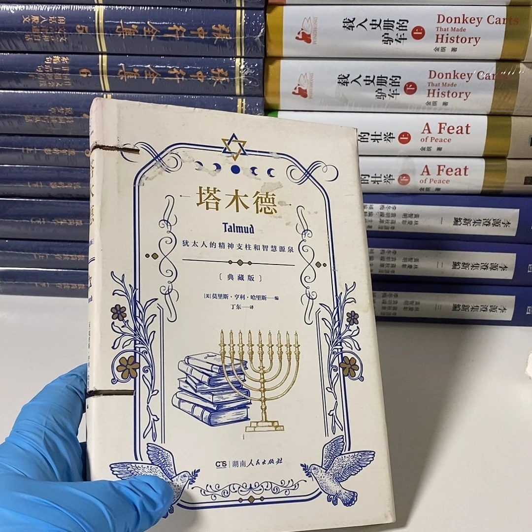锯口 塔什么智慧