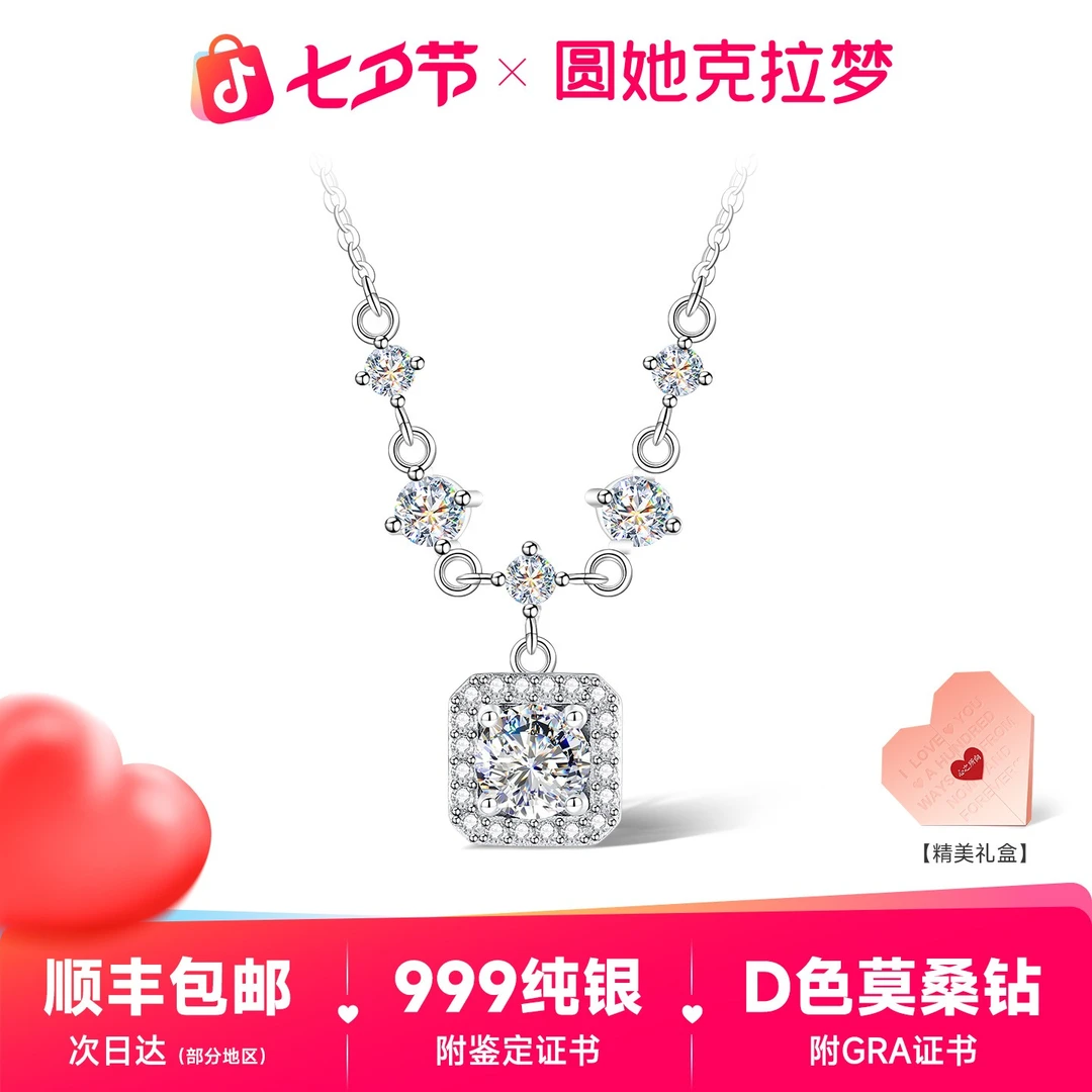 坠链均925银莫桑石 方糖项链女款2025年新款爆款纯银吊坠轻奢小众