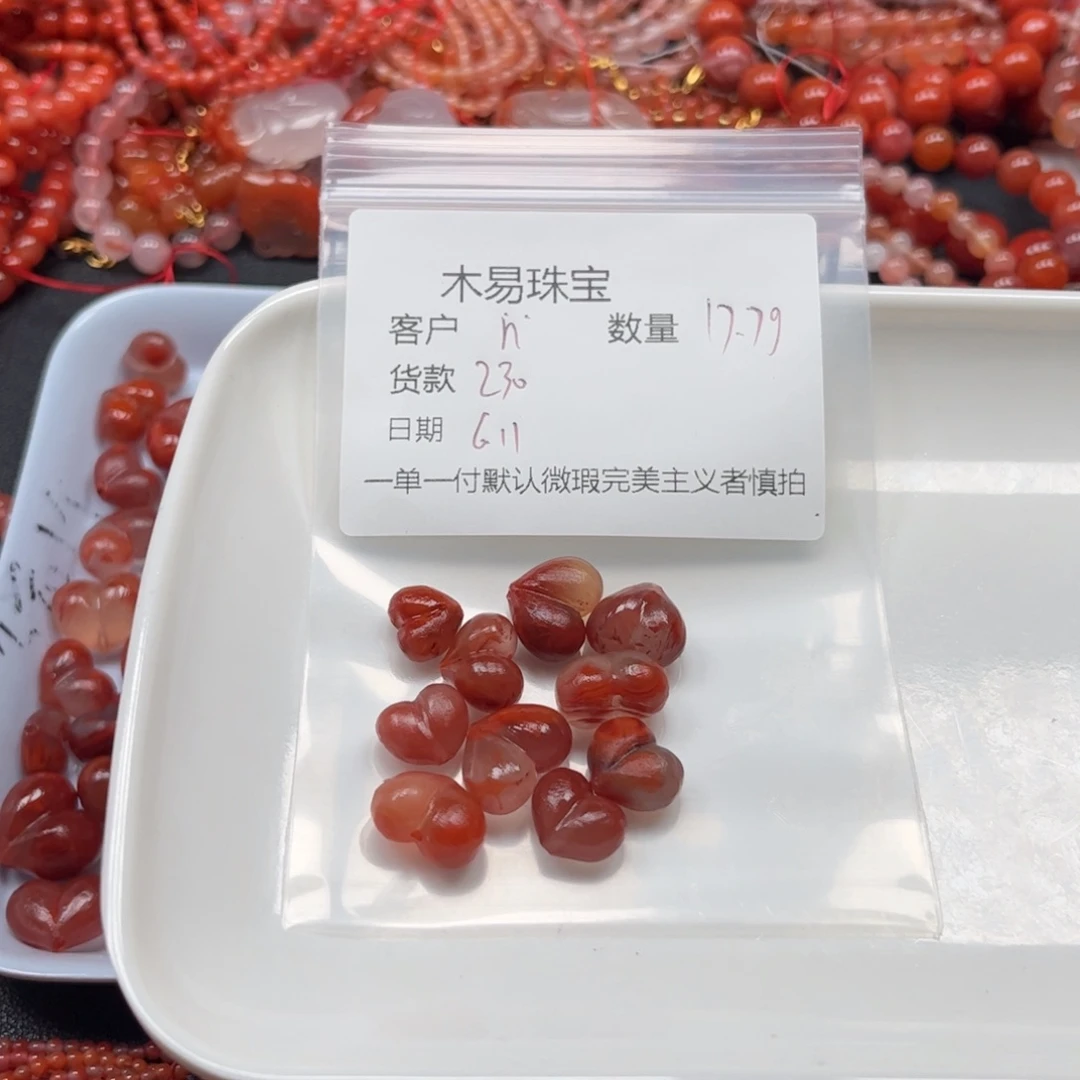 南红玛瑙串未镶嵌n*y