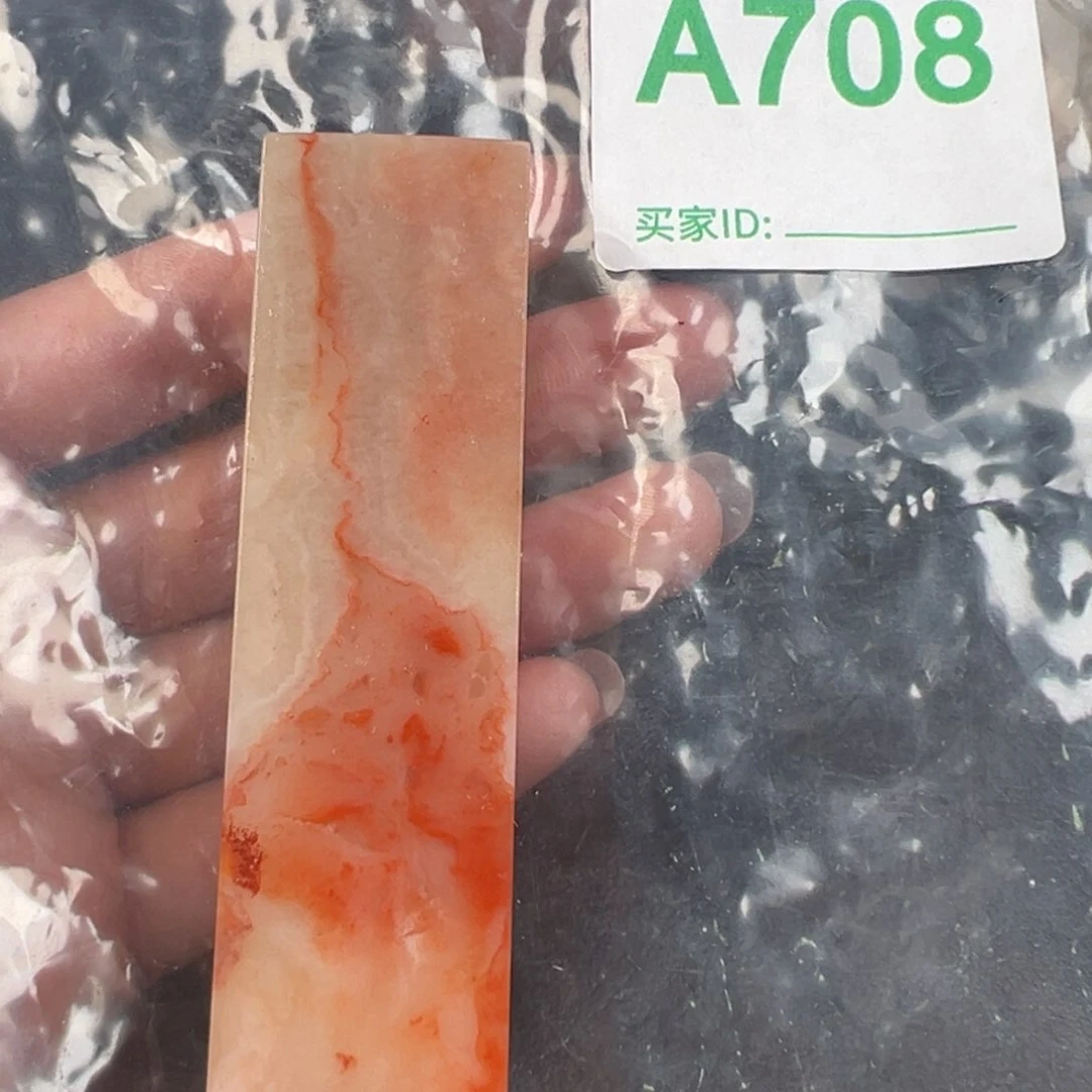 老挝石印石用****6老挝石