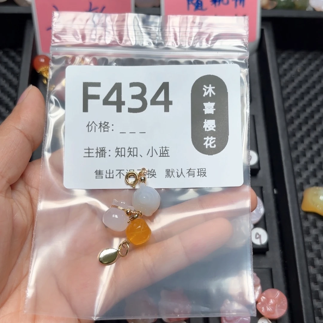玛瑙/玉髓颈饰合金玲*籽