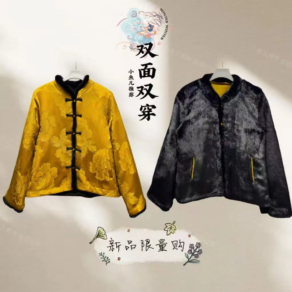 双面穿 厚款洋气香云缎时尚百搭高档女棉外套8367S