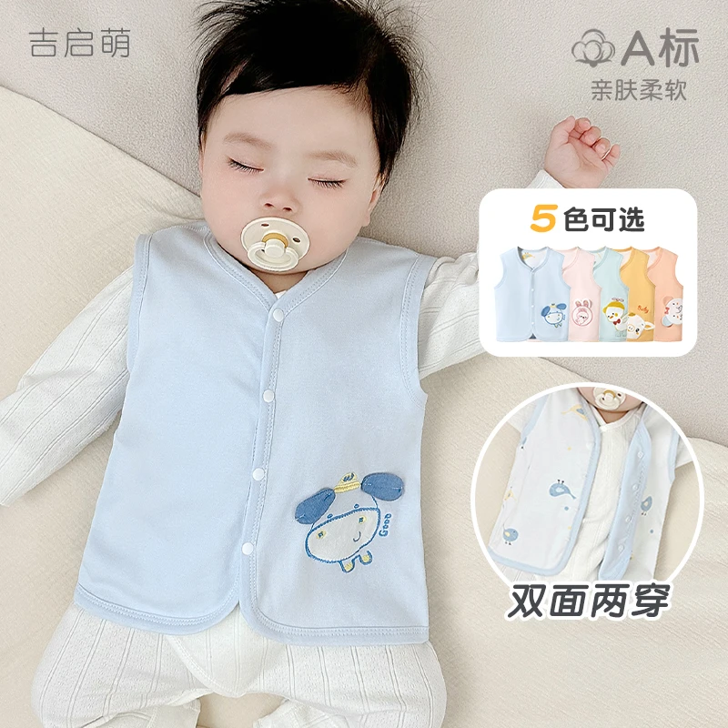 婴儿马甲春秋冬季一岁儿童纯棉坎肩男童女童打底保暖内穿宝宝背心