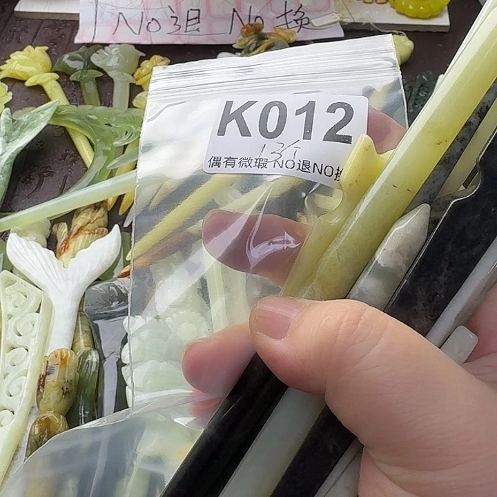 萧***耽蛇纹石玉合金发饰